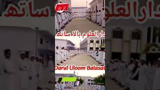 JAMIA ISLAMIA QASMIA DARULULOOM BALASATH REHAN JAVED RAMPURI like subscribe comment [upl. by Heyde]