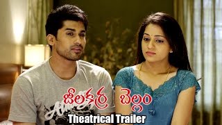 Jeelakarra Bellam Theatrical Trailer  Abhijeeth Poondla Reshma Rathore [upl. by Neyrb772]