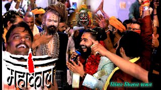 उज्जैन के राजा महाकाल का भजन  सभी झूम उठे  Ujjain Ke Raja Kabhi  सिंगर किशन भगत  SCM Live [upl. by Mail989]