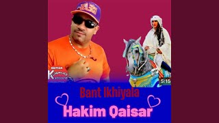 Hakim Qaisar bant lkhiyala 2 [upl. by Mariko627]