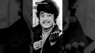 10 Iconic Songs Of Kishore Kumar  2 [upl. by Ecnarual]