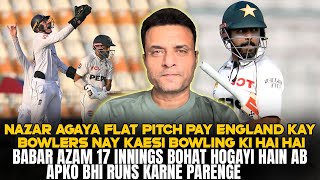 Flat Pitch Pay England Kay Bowlers Nay Kaesi Bowling Ki Hai Babar Ab Apko Bhi Runs Karne Parenge [upl. by Nolrac]