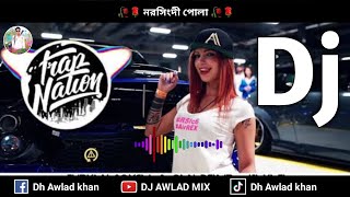 Furkan Soysal Can Demir Hayati DJ Remix Song 2023 English Dj Song Arabic Dj Song [upl. by Latimore]