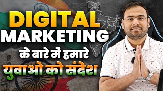 Alarming Situation for Digital Marketing Aspirants in India  Umar Tazkeer [upl. by Derrej304]