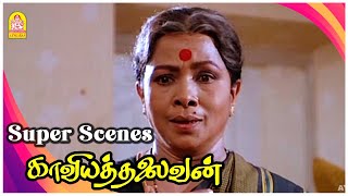 பிரச்சனையே எனக்கு வாழ்க்கையா வந்துடுச்சு  KaaviyaThalaivan Movie Scenes  Vijayakanth  Bhanupriya [upl. by Marsland]