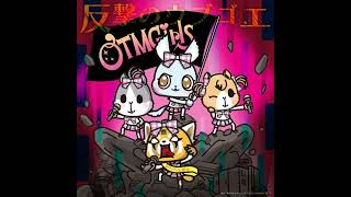 AggretsukoOTMGirls quotCounterattack Ragequot Japan Slowed  Reverb [upl. by Elita]