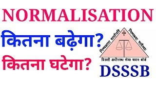 DSSSB Normalisation best explaination dsssb PRT 2018 [upl. by Marianne781]