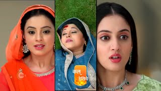 Rabb Se Hai Dua  Ep 312  Preview  Nov 17 2023  Aditi Sharma Karanvir Sharma  Zee TV [upl. by Toddy]