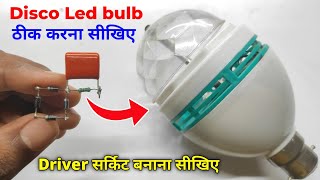 Disco Led bulb repair  Disco light repair  How to make disco led bulb driver circuit [upl. by Llenor]