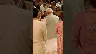 PM Modi Blesses Anant AmbaniRadhika Merchant At Shubh Aashirwad Ceremony  Ambani Wedding  N18S [upl. by Sup335]