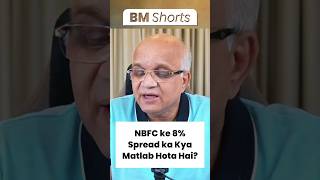 NBFC ke 8 Spread ka Kya Matlab Hota Hai nbfc [upl. by Alphonse]