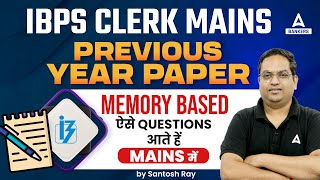 Bank Exam 2024  IBPS Clerk Mains Previous Year Paper  English By Santosh Ray [upl. by Suirtemed]