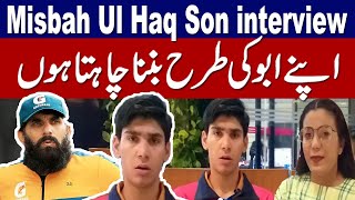 Misbah ul Haq Son Faham ul Haq 1st Interview  SPL 2024 Latest Update [upl. by Suivatna122]