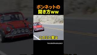 ホンダVTECを換装したローバーミニ [upl. by Hannej162]