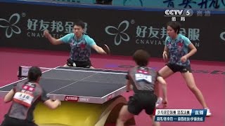 2017 Asian Championships MXFinal ZHOU YuCHEN Xingtong  MORISONO MasatakaITO MimaFullHD1080p [upl. by Emirac]