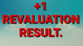 1 REVALUTION RESULT 2022 WHEN WILL PUBLISH 1 REVALUTION RESULT 2022 [upl. by Files582]