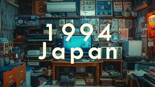 Ｊａｐａｎｅｓｅ Ｃｈｉｌｌｗａｖｅ Ｎｏｓｔａｌｇｉａ  Vaporwave  Dreamwave playlist [upl. by Meeharb67]