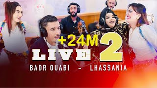 Badr Ouabi amp lhassania version 2 liveالنسخة التانية روعة [upl. by Notwal]