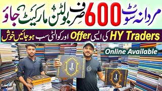 Wholesale Gents Cloth Market  Branded Gents Suits  HY Traders  Bolton Market Karachi [upl. by Orvil19]