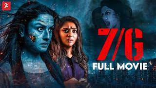 7G  Tamil Full Movie  Sonia Agarwal  Smruthi Venkat  Siddharth Vipin  Subramaniam Siva [upl. by Shulins]