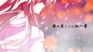 Megurine Luka quotAkahitohaquot A Single Red Leaf English subtitles 巡音ルカ [upl. by Morey897]