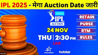 IPL 2025 Mega Auction Date And Time  IPL Auction Date 2025 Announce After Player Retention [upl. by Merfe]