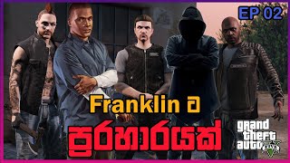 ATTCAK ON FRANKLIN  HIDDEN PERSON  GAMPLAY  SEASON 02  EPISODE 02  GTA 5 [upl. by Sabas]