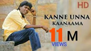 Kanne Unna Kanama  Official Hd Video Album Song  By Anthakudi Ilayaraja [upl. by Levine]