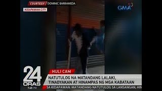 24 Oras Natutulog na matandang lalaki tinadyakan at hinampas ng mga kabataan [upl. by Nichola419]