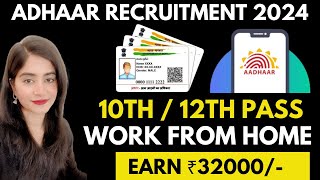 AADHAR ENROLLMENT SUPERVISOR RECRUITMENT 2024  COMPLETE REGISTRATION DETAILS  UIDAI aadhar [upl. by Outlaw995]