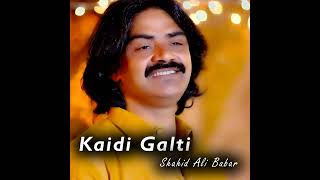 Kaidy galti I shahid ali babar official music song [upl. by Alcock]