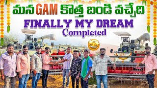 మన GAM కొత్త బండి వచ్చేది Finally my Dream completed Telugu Harvester vlogs [upl. by Gennie]