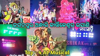 Jagatpur Andhari Kartikswar Bhasani 2024  Top 4 Brand Musical Here viralvideo trending [upl. by Htiek]