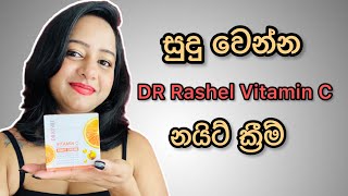 DR Rashel Vitamin c night cream [upl. by Knute328]