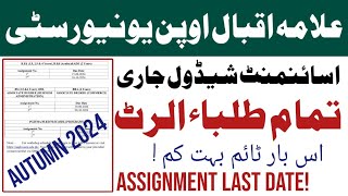 Aiou Assignment Last Date Autumn 2024  Aiou Assignment Schedule 2024  Aiou Advertisement [upl. by Ripp625]