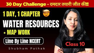 WATER RESOURCES FULL CHAPTER  CLASS 10 GEOGRAPHY  SHUBHAM PATHAK class10sst wateresources [upl. by Moia]