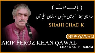 Arif Feroz Khan Qawwal  Shahi Chad K Main Tayyon Salman Aai Aan  Qawwali  Daac [upl. by Alicec855]