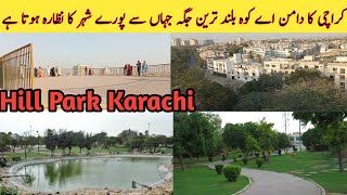 Hill Park  Daman e Koh Karachi  Best place for tourists Hill Park Karachi hidden mountain in city [upl. by Aciraj]