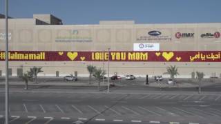 Dalma Mall Guinness Record Timelapse [upl. by Joell]