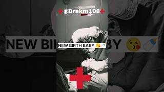 Heart touchingvideojunior birthbabycutemaa newbornrespectmotherviral trendingnewmother [upl. by Stuart]