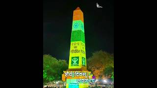 Bhima Koregaon Shourya Din Coming Soon1 January Coming Soon Status Jay Bhim 1124 bhimakoregao [upl. by Idnahc]