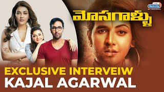 Mosagallu Movie Special Interview With Kajal Aggarwal  Vishnu Manchu  Suniel Shetty [upl. by Aehtorod661]