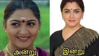 Simmarasi Tamil Movie Actors Then and Now pics [upl. by Nylessej]