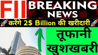 FII करेंगे 2 Billion की खरीदारी बाजार लिए तूफानी खुशखबरी Nifty Bank Nifty Prediction November 08th [upl. by Fortna]