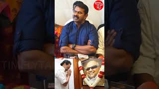 ஏன் TASMAC திறந்தார்🤔ntkseeman tasmac kalaignar mkstalin exclusive dmk dmknews [upl. by Billye]