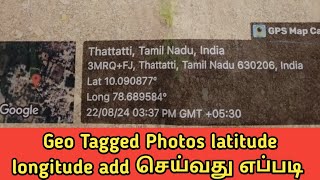 How to check latitude longitude map in tamil [upl. by Nerrawed799]