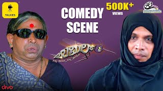 Umil  Comedy Scene  Aravind Bolar Umesh Mijar Naveen D Padil  Ranjith Suvarna  Talkies [upl. by Lyrret204]