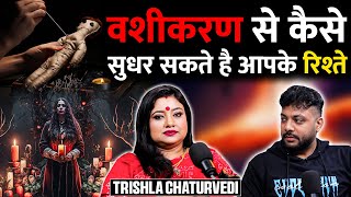 Vashikaran Explained Tricks for Preventing Extra Martial Affair amp Attracting Right PartnerRealHit [upl. by Ainaznat4]