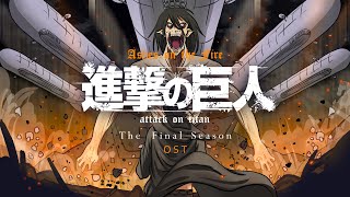 Attack on Titan Season 4 OST  Ashes on The Fire『Main Theme』 [upl. by Laehpar]