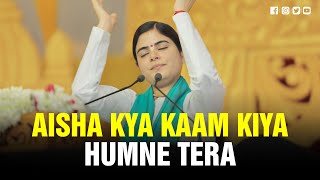 Aisha Kya Kaam Kiya Humne Tera ⋅ Devotional Song ⋅ Devi Chitralekhaji [upl. by Blakelee]